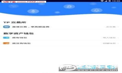 交易所钱包 vs 冷钱包，哪个更安全？你该如何选择！