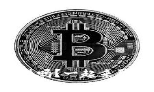 TPWallet投资靠谱吗？一起来聊聊这背后的真相！