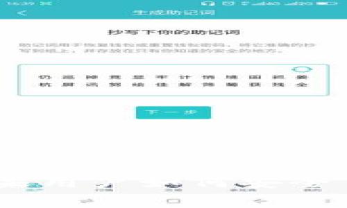 掌握小狐钱包：苹果用户如何安全下载安装官方App？