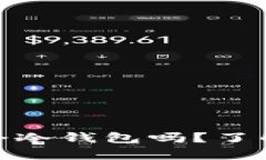 你真的需要多个冷钱包吗？了解其优势与风险