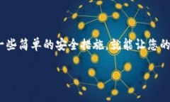   了解ETC冷钱包：加密资产存储的安全之道！ /