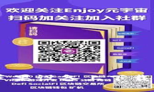 轻松获取！如何在苹果设备上下载安装购宝钱包app？