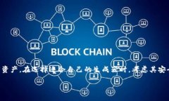 如何轻松生成冷钱包地址？跟我一起操作吧！