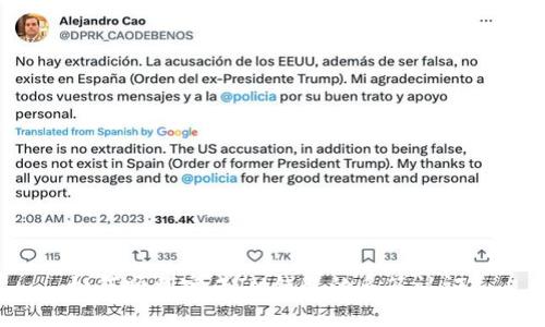 如何顺利完成IM钱包的多签认证？