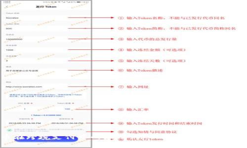 数字货币在跨境支付中的应用：你不得不知道的优势与挑战