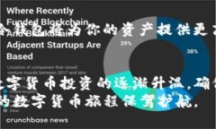   如何选择适合自己的虚拟