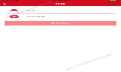 如何使用TP冷钱包？简单步