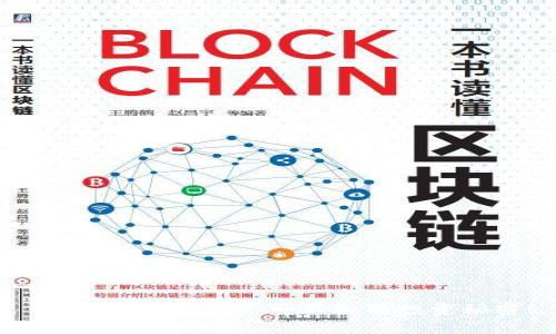 币圈新玩法，你不可不知的投资秘密！