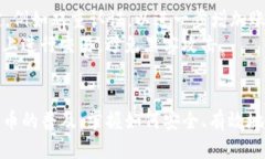  如何顺利将CORE提币到T