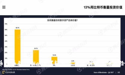 火币提币到TPWallet？轻松导入私钥的方法教给你！