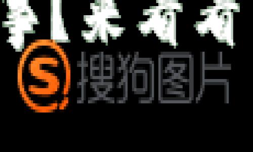 tpwallet闪退是怎么回事？来看看可能的原因和解决方法！