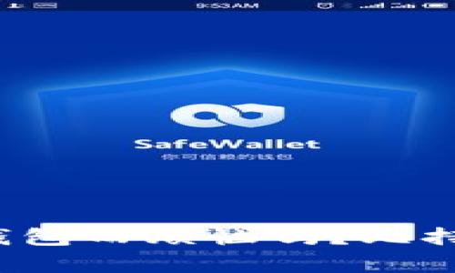 你还在为如何选择冷钱包而烦恼吗？比持币冷钱包真的值得吗？