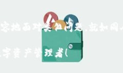 baoti遇到tpwallet提币地址错