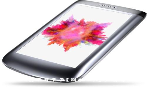 TPWallet打不开页面？别担心，这里有解决方案！