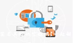 你也遇到tpwallet莫名其妙的