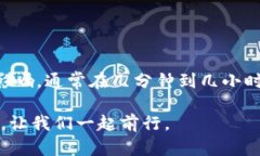 biantuiass币怎么提到tpwall