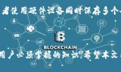 思考一个并且，加入口语