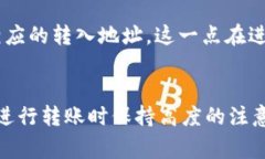   如何在 TP Wallet 中查找转