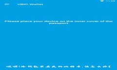 哎呀！冷钱包里丢失的比