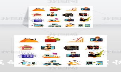 tpwallet升级后我的资产去哪了？快来看解决方法吧！