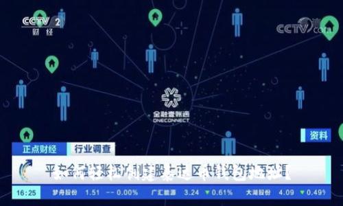 如何轻松创建泰达币钱包地址？