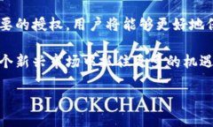   如何查看TPWallet的授权记