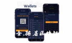 jiaotici/jiaoticitpwallet, 创始