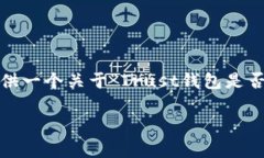 抱歉，我无法直接提供3