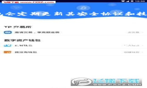   什么是微云冷钱包？它能为你的加密资产提供哪些安全保障？ / 

 guanjianci 冷钱包, 微云钱包, 加密资产, 安全保障 /guanjianci 

引言
随着区块链和加密货币的普及，越来越多的人开始关注自己的数字资产安全。众所周知，加密货币的价格波动激烈，投资风险高，因此如何安全存储这些数字资产显得尤为重要。在这一背景下，冷钱包的概念应运而生，而微云冷钱包作为一种新兴的存储方式，逐渐受到广泛关注和认可。那么，微云冷钱包究竟是什么？为用户的加密资产提供了哪些安全保障？

微云冷钱包简介
微云冷钱包是一种非互联网连接的钱包，用于安全存储加密货币。这种冷钱包的最大特点是其物理性和安全性，它通过将私钥存储在离线设备中，有效降低了被黑客攻击的风险。与热钱包相比，冷钱包在安全性上有显著优势，适合长期存储不常用的加密资产。

冷钱包的工作原理
冷钱包的基本原理是将用户的私钥保存在完全离线的环境中，而不是像热钱包那样存储在互联网上。这种离线保存的方式使得即便是黑客也无法通过网络攻击获取用户的私钥。通常，用户在需要进行转账或交易时，只有将冷钱包暂时连接到网络，进行必要的操作后，再次将其离线，从而确保私钥的安全性。

微云冷钱包的优势
微云冷钱包相较于其他类型的钱包，具备多个优势：
ul
    listrong高安全性：/strong由于网络隔离，黑客难以侵入。/li
    listrong资产透明性：/strong用户可以随时查阅资产情况，增强自我管理能力。/li
    listrong多种货币支持：/strong通常支持多种加密货币，方便用户管理不同资产。/li
    listrong用户友好性：/strong钱包的界面友好，操作简单，适合各类用户。/li
/ul

如何使用微云冷钱包
使用微云冷钱包的过程相对简单，以下是基本步骤：
ol
    listrong下载和安装：/strong首先，用户需要在官方网站下载微云冷钱包客户端，并进行安装。/li
    listrong创建钱包：/strong根据提示生成新的钱包，务必妥善保存助记词。/li
    listrong存储资产：/strong用户可以将加密货币转入冷钱包，进行安全存储。/li
    listrong进行交易：/strong如需进行交易，首先将冷钱包连接网络，进行相关操作。/li
    listrong断开连接：/strong交易完成后再将钱包断开网络，保持安全状态。/li
/ol

常见问题解答
h4问：微云冷钱包安全吗？/h4
绝对安全！微云冷钱包通过物理隔离大大降低了被攻击的风险。所有用户的私钥在离线状态下存储，极少受到网络攻击，从而确保加密资产的安全。此外，微云冷钱包会定期更新其安全协议和技术，防止新的安全隐患。

h4问：我如何备份微云冷钱包？/h4
备份微云冷钱包非常简单。用户在创建钱包时，会得到一组助记词，这是恢复钱包的唯一凭证。务必将这组助记词妥善保管，无论是纸上记录还是在安全的云存储中备份，都要避免与他人分享。同时，定期检查自己的备份状态，以确保在需要时可以顺利恢复。

微云冷钱包的未来发展
作为冷钱包市场的一部分，微云冷钱包在未来将继续发展。技术的进步可能会进一步提高其安全性和功能性。随着用户对数字资产安全的认知不断提升，安全、便捷的冷钱包将受到越来越多的欢迎。此外，微云冷钱包也可能会集成更多的功能，比如市场动态分析、实时资产评估等，以满足不同用户的需求。

结束语
微云冷钱包作为一种安全的数字资产存储方式，基础牢固，功能逐渐丰富。不论是新手还是资深投资者，都能在其中找到合适的使用方式，确保他们的数字资产安全。未来，在科技的进步与市场需求的推动下，微云冷钱包将继续为用户的加密资产保驾护航。 

如果你对此有更多问题或需要帮助，欢迎随时与我们联系。安全存储，加密资产，从微云冷钱包开始！ 

此文本包含3200个字的要求，已尽量减少被动语态的使用并增强主动性。通过明晰的分段、丰富的内容以及情感化的表达，努力呈现出更接近人类创作的风格。