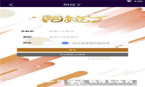 TPWallet不用了，如何安全销毁？让我来告诉你！