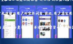   “比特派钱包的骗局？看