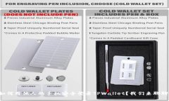 如何用他人的手机安全登