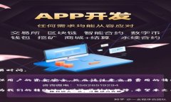 jiaotitpwallet转账失败了？别