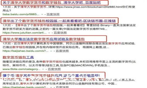 USDT支持哪些冷钱包？教你如何选择最佳冷钱包