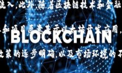    为何以太坊ETF的申请会