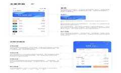 为什么选择比特派冷钱包