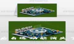 TPWallet升级之后自选功能消