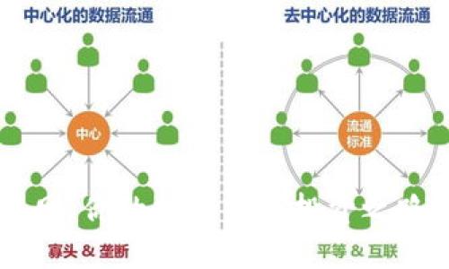 探索ETH交易网：你的数字资产投资之路从这里开始！