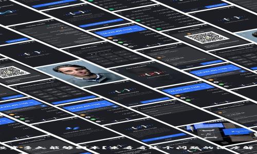 ETH投资多久能够回本？来看看这个问题的深度解析吧！