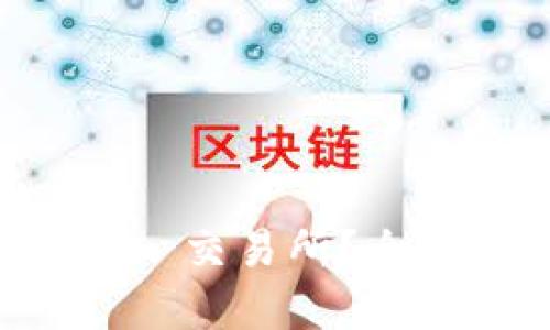 为什么选择 TokenBetter 交易所？全方位分析和用户体验揭秘！