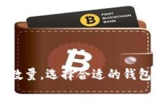 baoti冷钱包的金额可以自己
