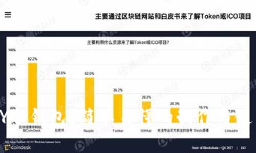 如何DIY冷钱包？简单易懂的制作与使用教程！
