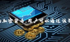 截至我的知识截止日期（