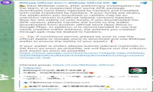 冷钱包收币地址会变吗？你的数字资产安全吗？