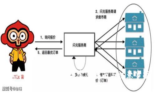 如何生成USDT地址：完整指南与注意事项