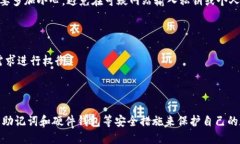 在讨论“tpwallet的私钥可以