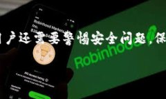   区块链钱包地址查找：如