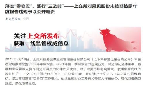 如何找到Pi币的私钥及其安全性分析