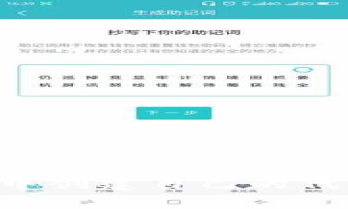 如何在冷钱包中创建自己的代币：全方位指南