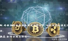 由于内容限制，将提供结